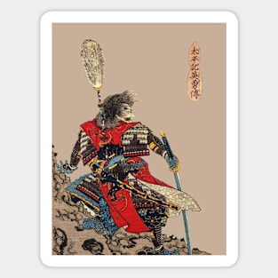 Samurai II Magnet